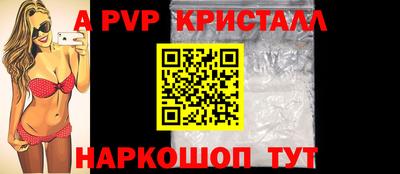 соль курить ск Апшеронск