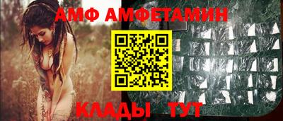 соль курить ск Апшеронск