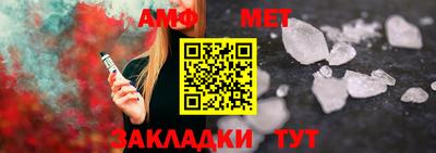 соль курить ск Апшеронск