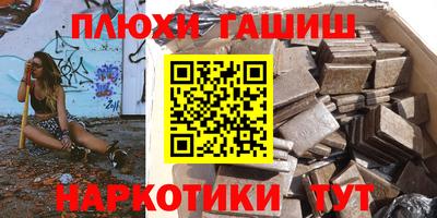 PSILOCYBIN Ипатово