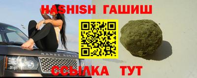PSILOCYBIN Ипатово