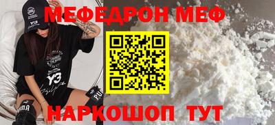 соль ск Аргун