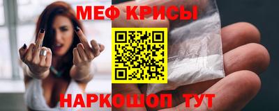 МДМА Ирбит