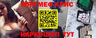 MESCALINE Изобильный