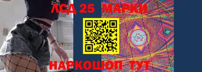 соль курить ск Апшеронск