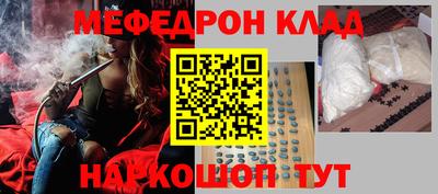 соль ск Аргун