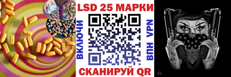 гидра ССЫЛКА  Сунжа  LSD-25 экстази кислота  купить наркотики цена 