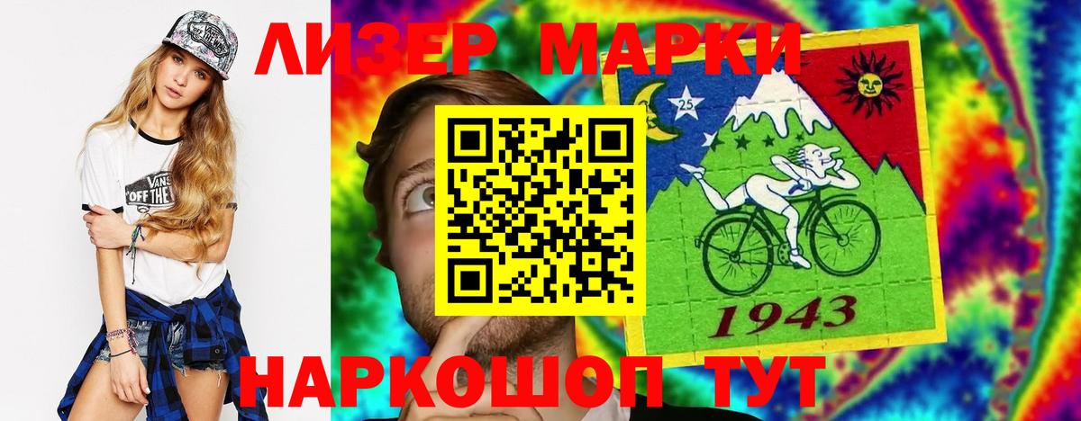 ЛСД экстази ecstasy  Вход с VPN  Лсд 25 экстази кислота  Сунжа 