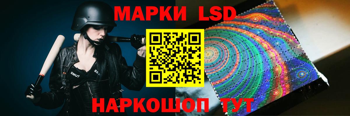 Лсд 25 экстази кислота Сунжа