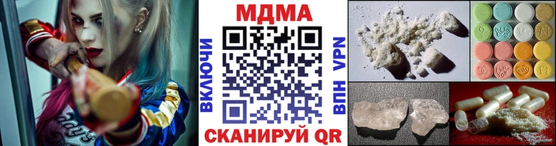 МДМА Molly  как найти закладки  Сунжа 