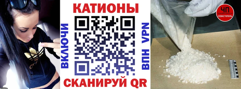 МЕФ мяу мяу  блэк спрут как зайти  Сунжа  хочу  