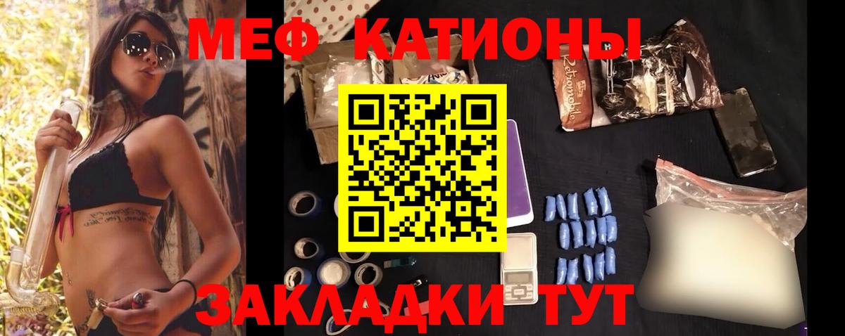 Мефедрон 4 MMC  Вход с VPN  Сунжа 
