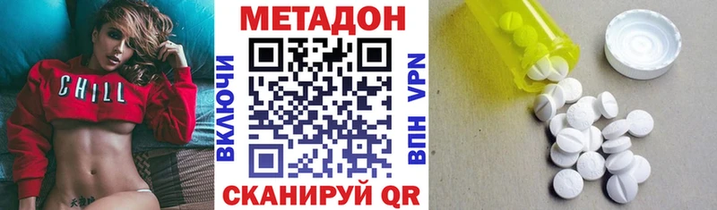 Метадон белоснежный  Сунжа 