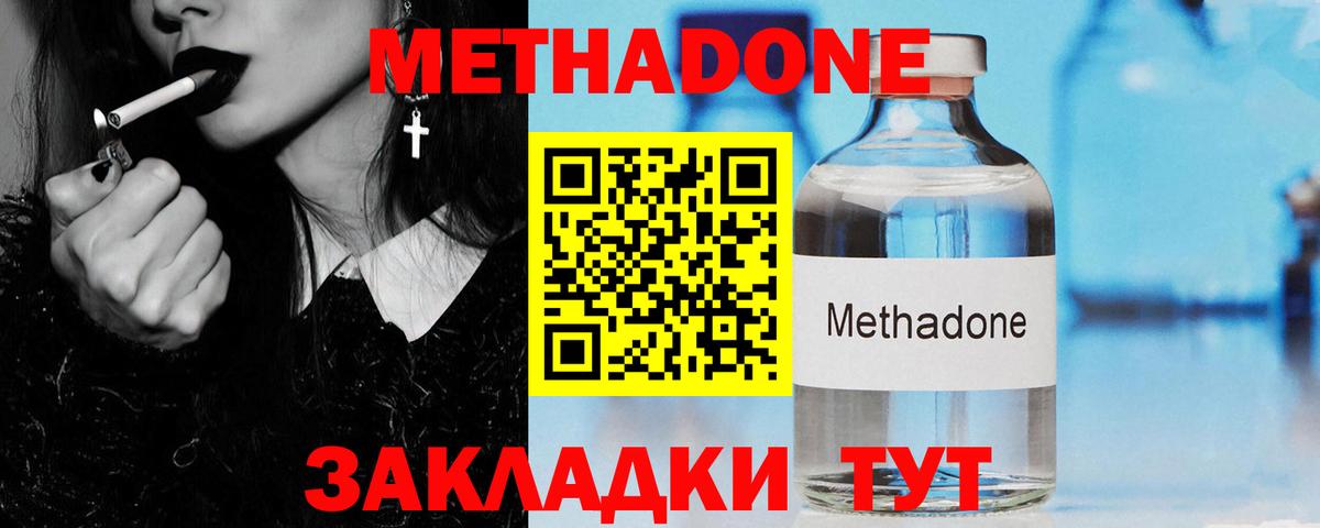 Гашиш  КОКАИН  МДМА  Сунжа  Вход с VPN  Каннабис  Меф  