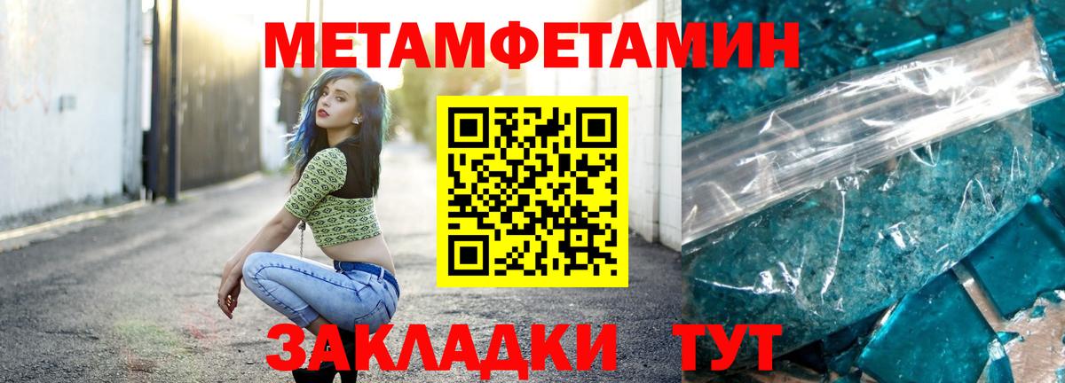 Сунжа  МЕТАМФЕТАМИН мет  Вход с VPN  МЕТАМФЕТАМИН мет 