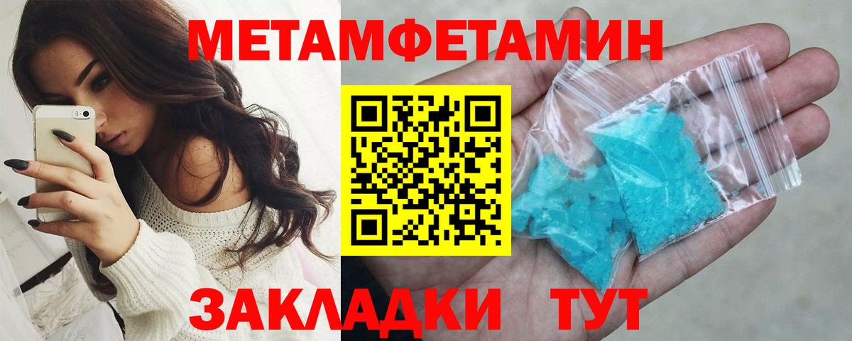 Первитин Декстрометамфетамин 99.9% Сунжа