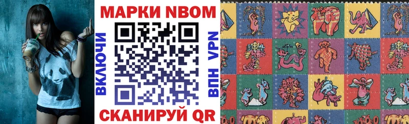 мега   как найти закладки  Сунжа  Марки 25I-NBOMe 1,5мг 