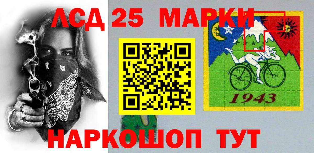 Марки N-bome 1,5мг Сунжа
