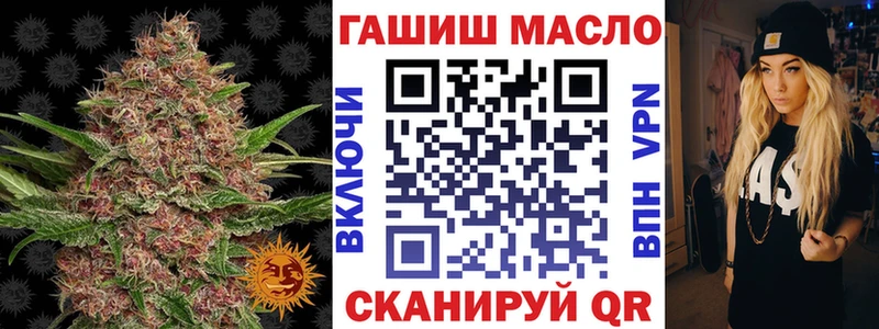 ТГК гашишное масло  блэк спрут онион  Сунжа 