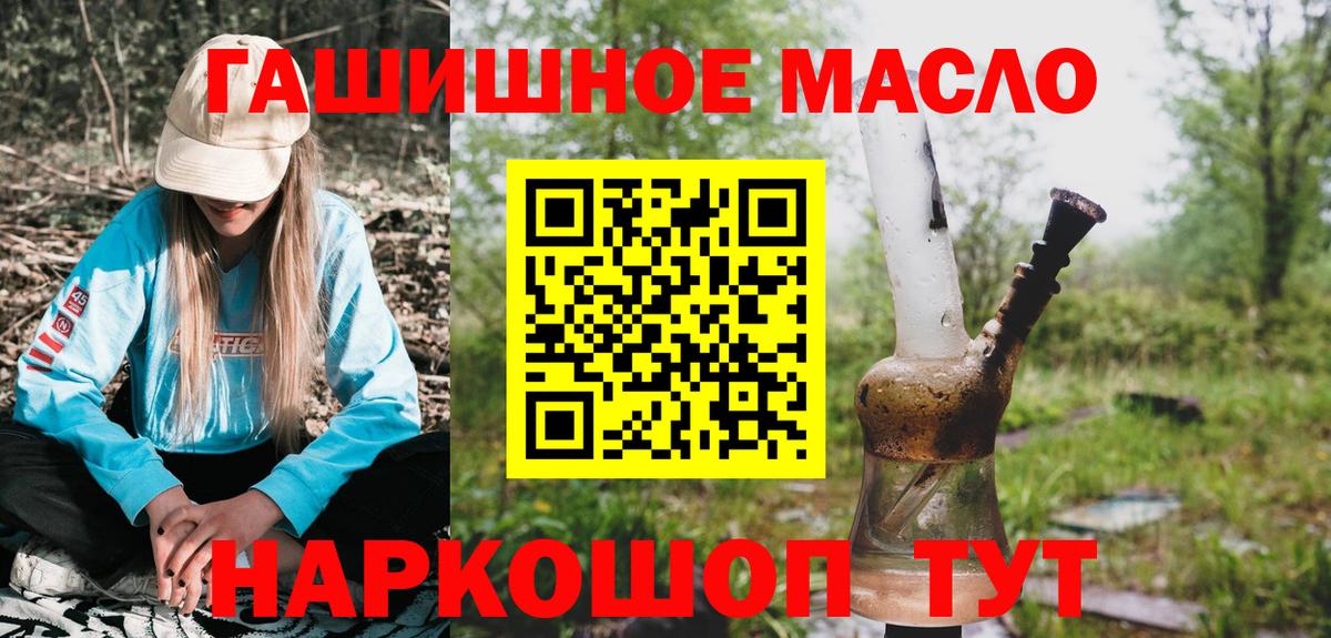 ТГК вейп с тгк Сунжа