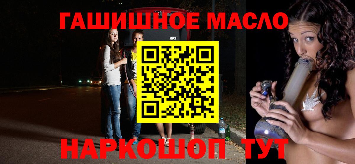 Дистиллят ТГК гашишное масло Сунжа