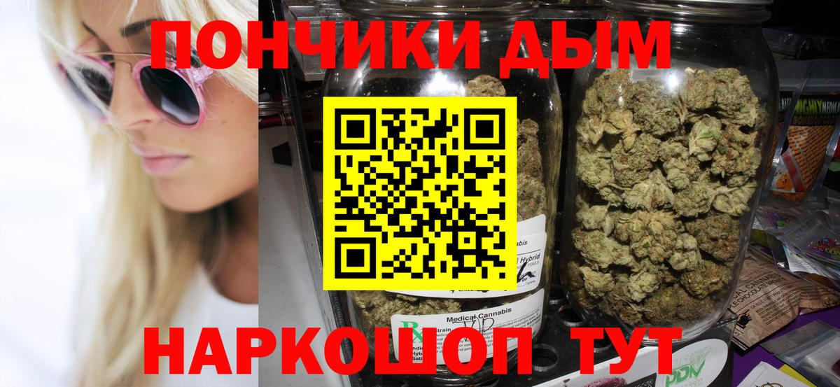 Каннабис VHQ  Каннабис ГИДРОПОН  Бошки марихуана SATIVA & INDICA  Марихуана ГИДРОПОН  Сунжа  Вход с VPN 