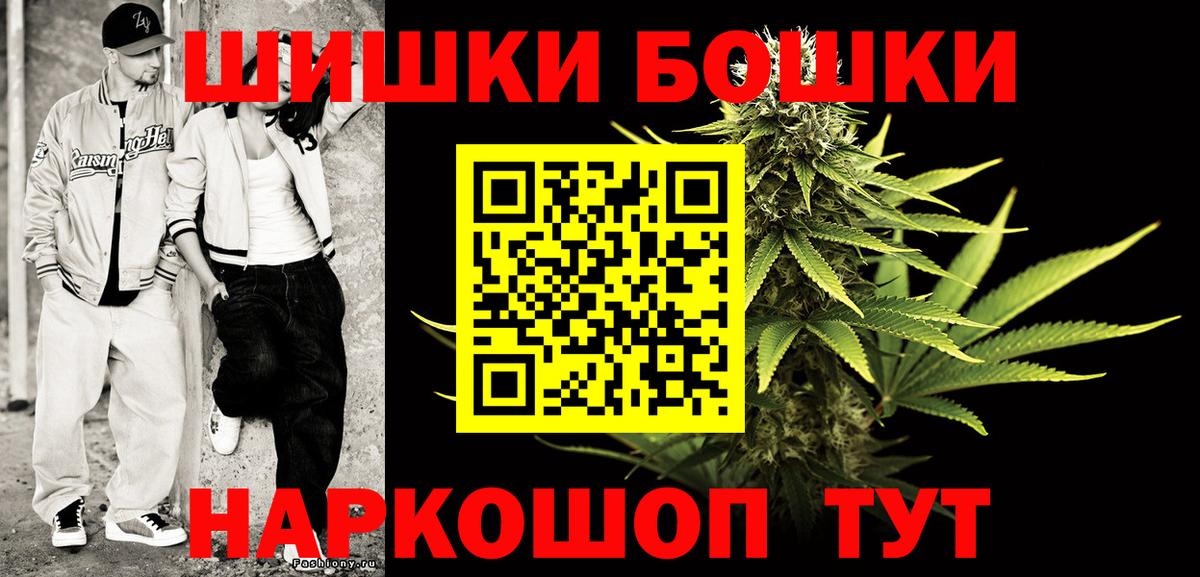 Марихуана план Сунжа